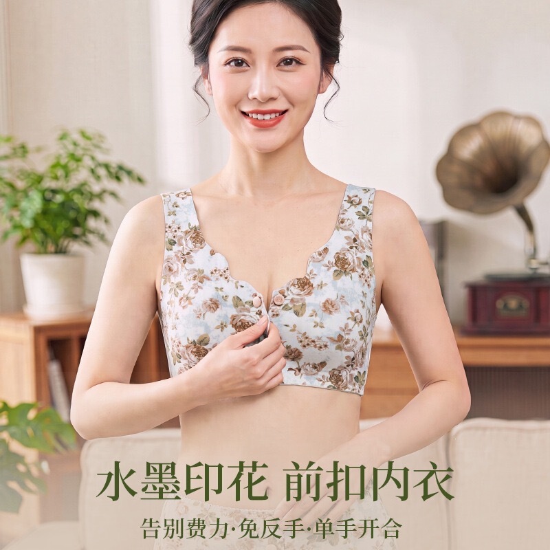 Satin printed bra for middle-aged and elderly mothers, with side support, no underwire, front clasp, plus size, adjustable women's bra