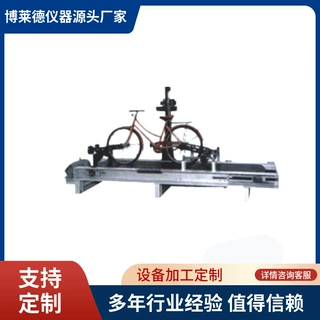 自行车寿命试验机 车子耐用寿命测试机自行车检测仪器