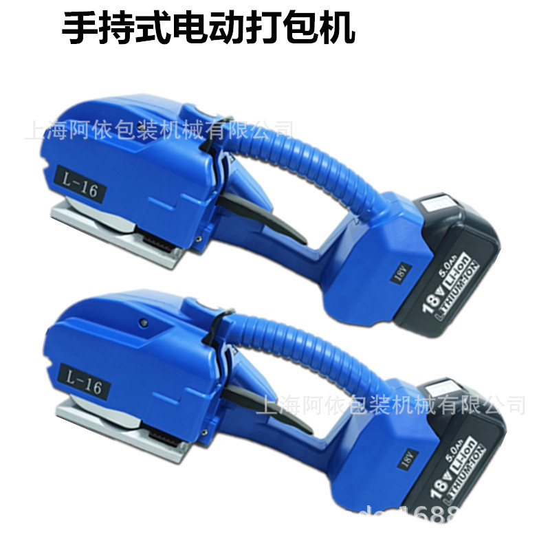 手持式电动打包机PP PET塑钢带热熔免扣捆扎机包邮质保18个月