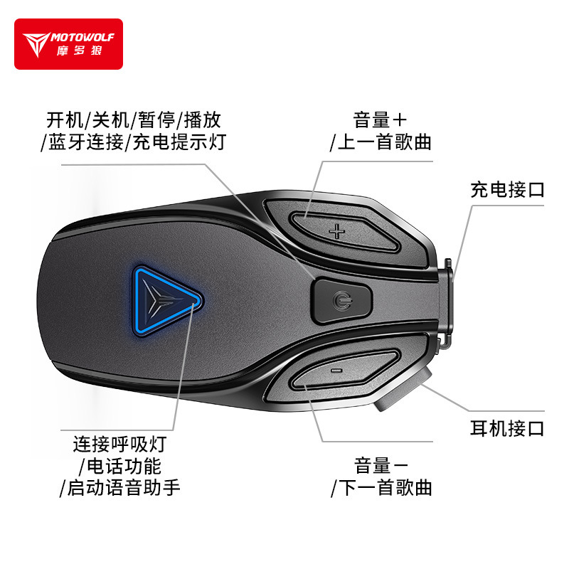 auriculares bluetooth impermeables para motocicletas auriculares bluetooth para llamadas de reducción de ruido auriculares bluetooth casco chino inglés auriculares bluetooth