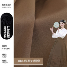 �F؛��]100Dƽ�y���揗�h���r���B��ȹ�ﲼ����