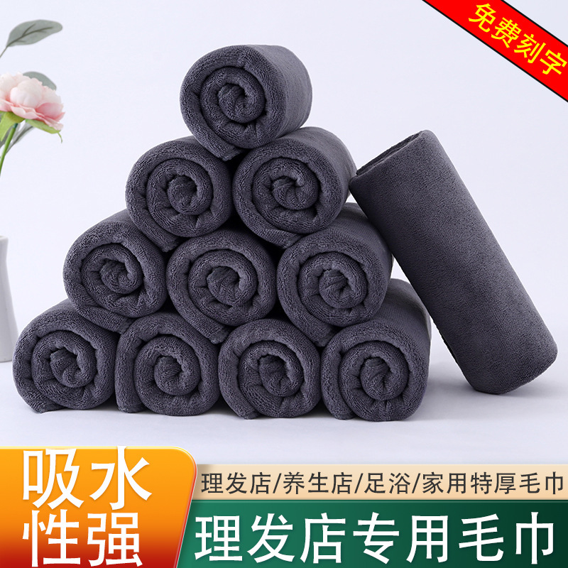 Beauty Salon Towels, Head Wraps, Hair Salon Towels, Cleaning Towels, Spa Towels, Foot Bath Towels, Absorbent Hair Drying Towels Beauty Salon Towels, Head Wraps, Hair Salon Towels, Cleaning Towels, Spa Towels, Foot Bath Towels, Absorbent Hair Drying Towels