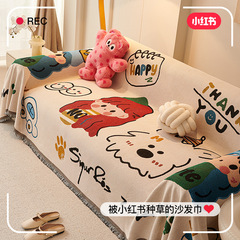ソファーカバーかわいいソファータオル漫画模様秋冬ソファーカバー布四季通用防猫掴みソファーマット