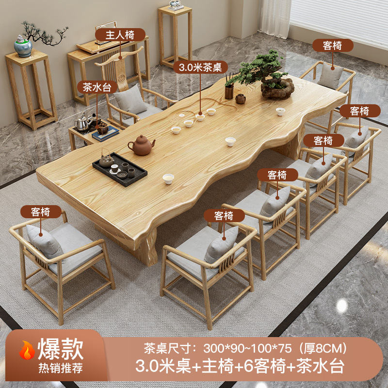 [핫추천] 3.0m 테이블 + 메인의자 + 손님의자 6개 + 티테이블