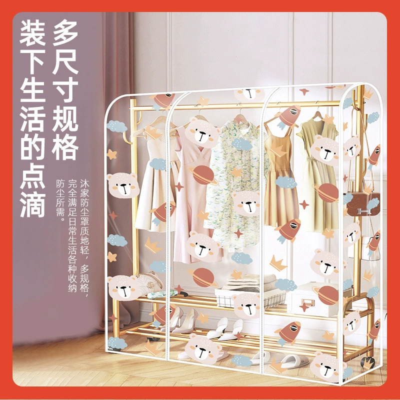 9RAM простой напольный вешалка пылезащитный чехол двойной стержень сушильная вешалка пылезащитный мешок вешалка для одежды вешалка