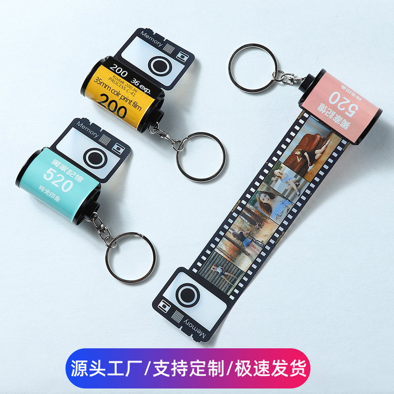 Diy memory film photo album printing photo enterprise activity film promotion creative gift source manufacturer