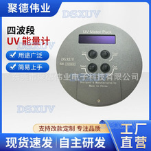 ��ͨ��UV����Ӌ �������EIT UV POWER PUCK II �����惦PCͨ��