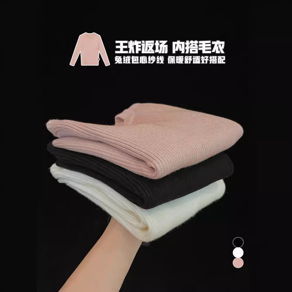 Niñas otoño y invierno nuevo estilo de tela de polilla de polilla de núcleo de hilo inferior con suéter para niños camisa de punto universal