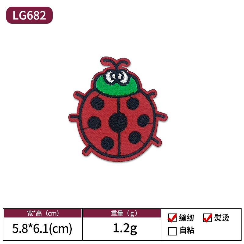 Amazon animado animal bordado tela pegada con pegamento de espalda se puede escaldar sin costura parche pegado vestido decoración Patch