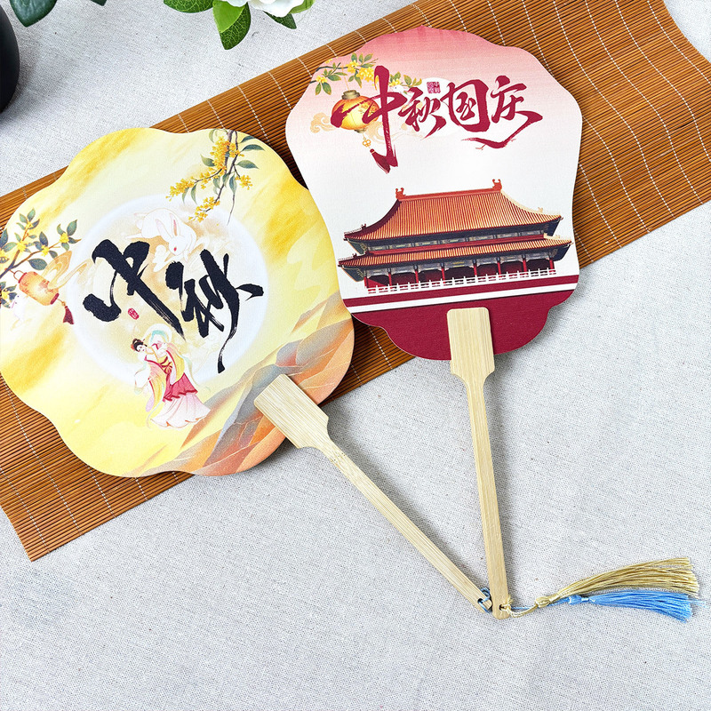 团扇国庆中秋古风宣纸团扇写字画画宣传活动礼品企业扇嫦娥双节|undefined