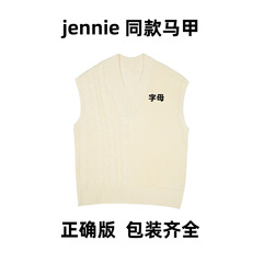 jennie同款V领杏色马甲无袖针织上衣女生款学院风百搭秋冬新款