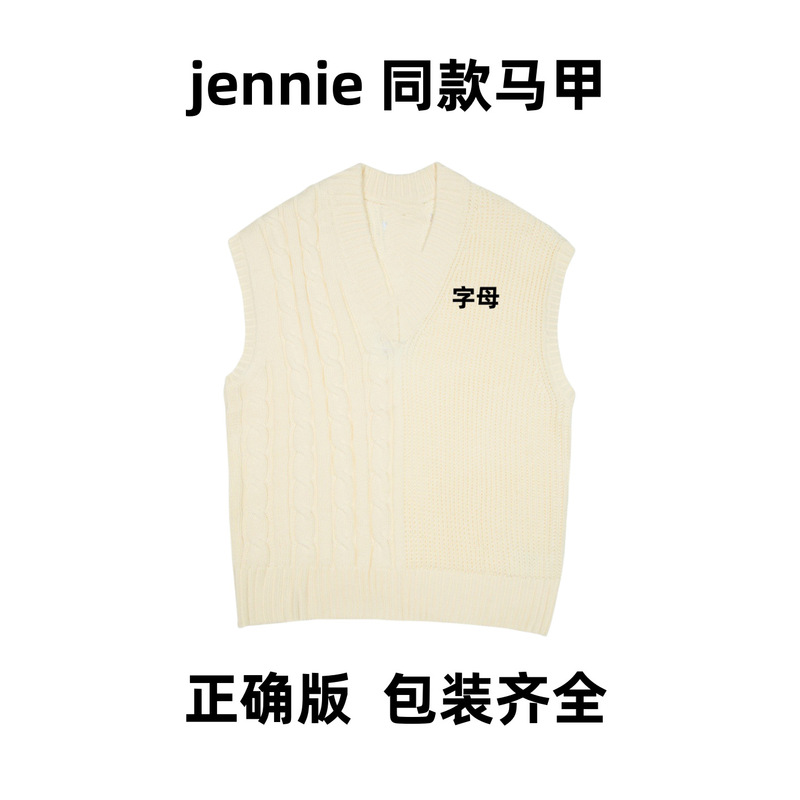 jennie同款V领杏色马甲无袖针织上衣女生款学院风百搭秋冬新款|undefined