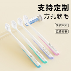 口腔醫院牙科診所開業萬根軟毛牙刷單支吸塑可設計LOGO激光印字