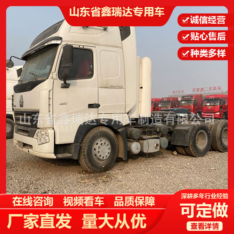 Sinotruk Used Howo 6*4 Trailer Head Truck Tractor 6X4 Tractor Dump Truck Head