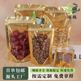 ��ɫ����X�Է����͸���t�����~ʳƷ���b���ɹ���ʳ�X����