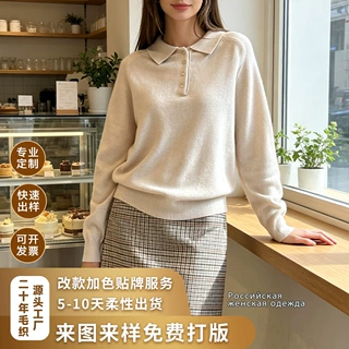 俄罗斯爆款跨境女装翻领单排扣针织POLO衫百搭气质女上衣厂家定制
