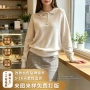 俄罗斯气质爆款定制女上衣