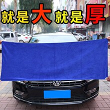 加长擦车巾快速吸水加厚洗车巾加大超细纤维毛巾洗车店加油站专用