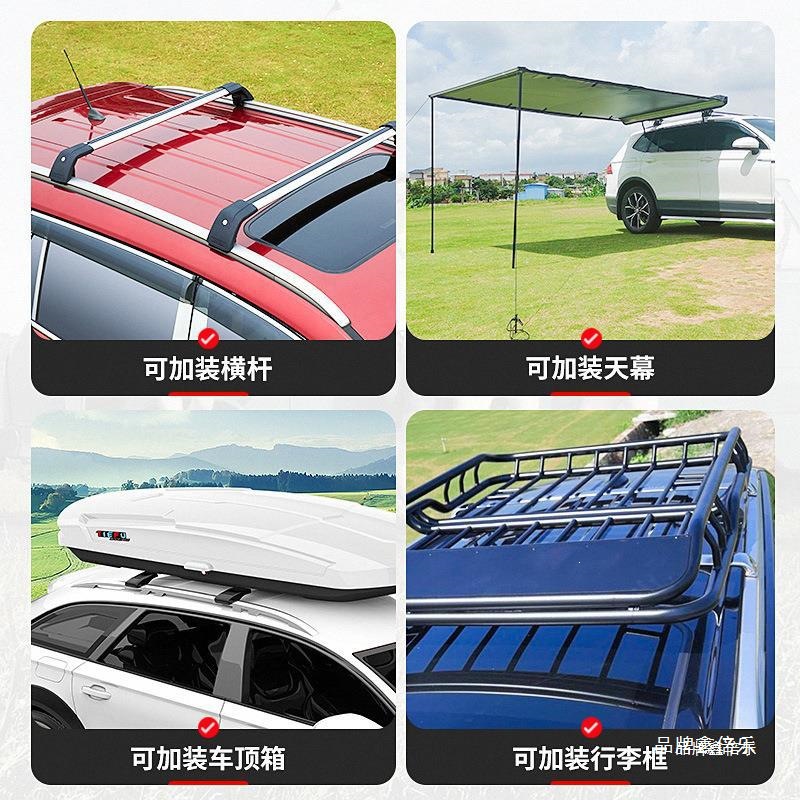 Y is suitable for the roof rack aluminum alloy crossbars of the Trumpchi M6 GM6 and the roof luggage rack vertical bars of the GM8, for modification purposes