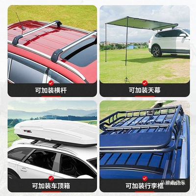 Y is suitable for the roof rack aluminum alloy crossbars of the Trumpchi M6 GM6 and the roof luggage rack vertical bars of the GM8, for modification purposes