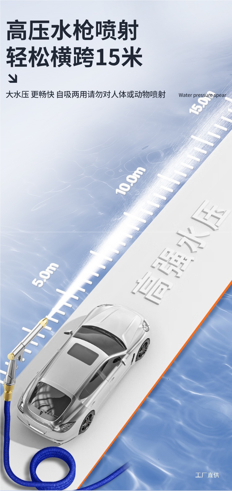 Car Wash Water Gun High-Pressure Nozzle Household Faucet Telescopic Water Pipe Hose Explosion-Proof Powerful Flushing Car Tool