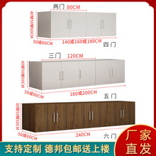吊柜衣柜顶柜壁柜墙上挂柜储物柜橱柜挂墙加顶柜吊柜阳台置物柜子