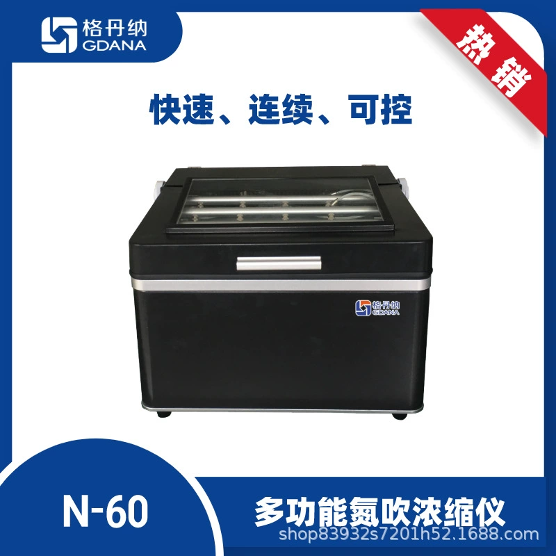 Gedana N-60 Автоматический Интеллектуальный прибор для выдувания азота для концентрации экспериментального образца, экономия времени и простота в эксплуатации