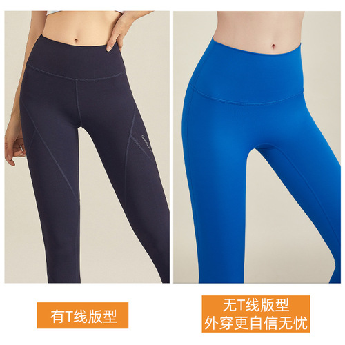 Summer Lulu Yoga Pants No Embarrassing Line Thin Peach Butt Fitness Leggings Sporty High-Waisted Yoga Suit for Women