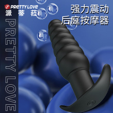 �����ɵ�ǉ��ͥ�轺��10Ƶǿ�𶯵�������ˮ���˵�����Ʒ40201