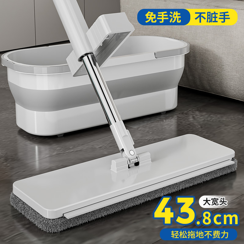 Large Flat Mop Hand-free Household One-mop Clean Dry and Wet Dual-use Mop Scraper Mop Lazy Mop Wholesale