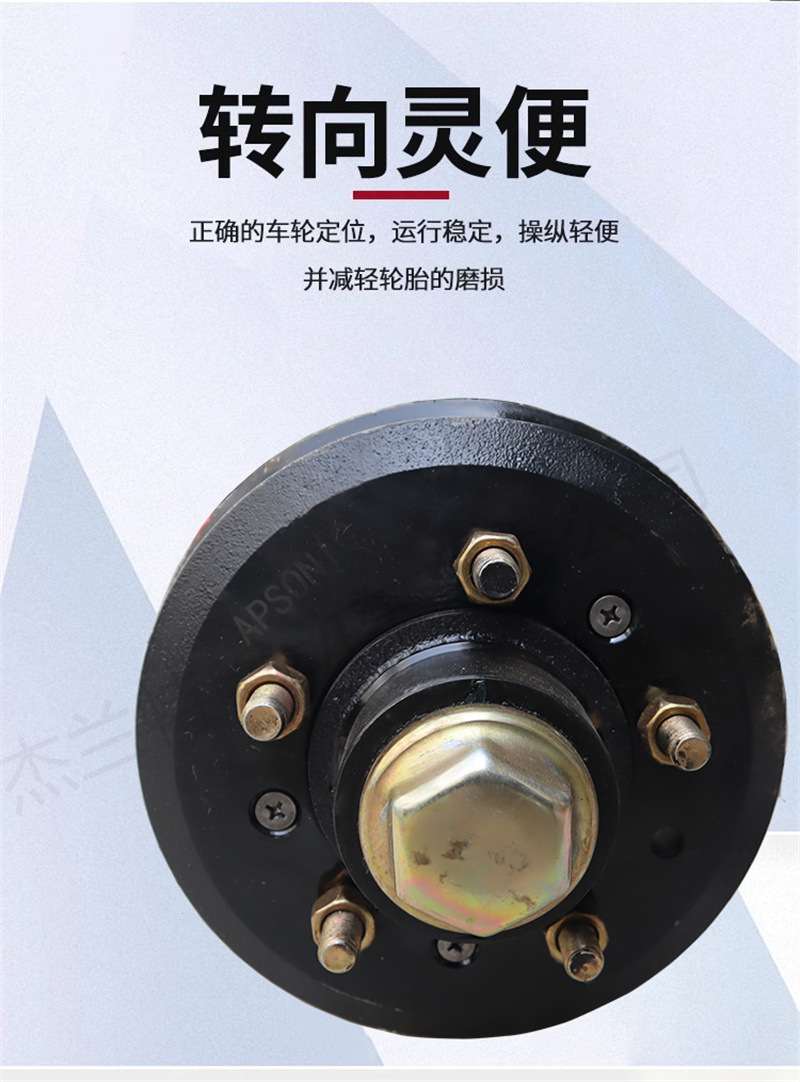 Drum brake suspension 5-hole front axle assembly hydraulic double cylinder steering electric four-wheel vehicle front axle electric vehicle accessories assembly