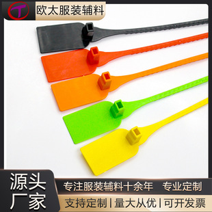 Clothing shoes anti-theft buckle label custom logo disposable anti-theft label put return plastic seal