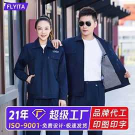 工装、制服;男Polo衫;男式卫衣