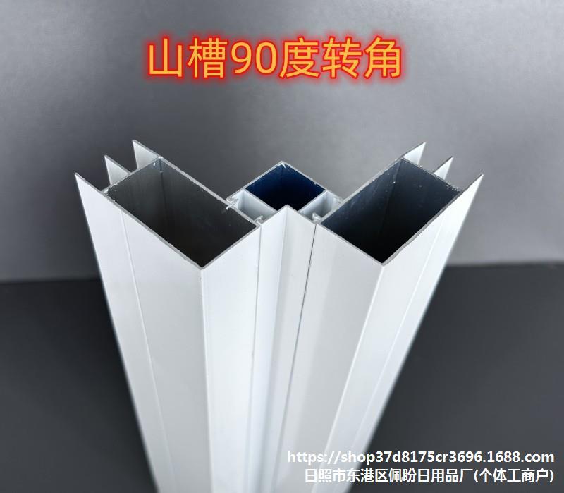 瓷砖橱柜铝合金大山槽管转角立柱铝材异形橱柜钻石柜90度转角用