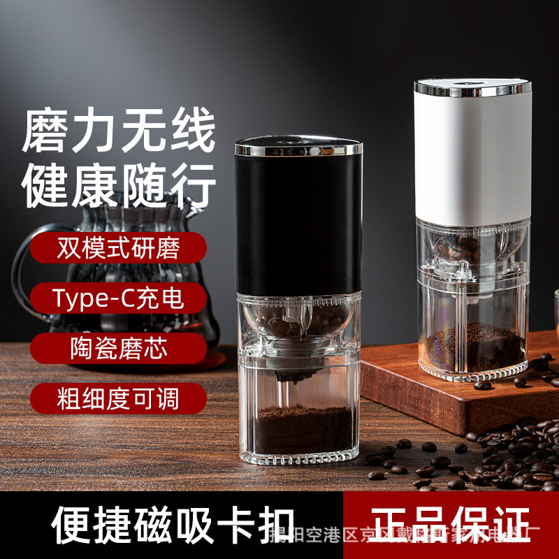 New Coffee Grinder USB Charging Office Home Coffee Bean Grinder Portable Coffee Bean Grinder New Coffee Grinder USB Charging Office Home Coffee Bean Grinder Portable Coffee Bean Grinder