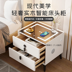 智能实木床头柜现代实用简约多功能轻奢无线充电指纹锁卧室床边柜