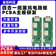 ���K�Ƽ���չ�]PCBA�����OӋ�·�巽���_�l���a���ư�PCBA����