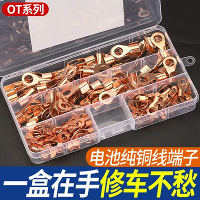 Elektromobil üçün bamper qoruyucu yastıqlar vehicle battery cable terminal, battery
