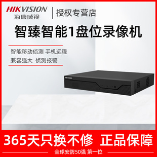 Hikvision Network Hard Disk Video Recorder 4/8/16 NVR Home Monitoring Host DS-7808N-Z1/X