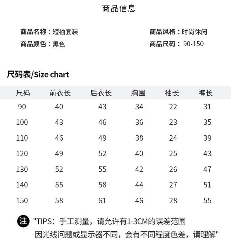 20250307535380025_750