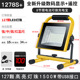127 lamp beads 1500w digital display remote control (15-34 hours)