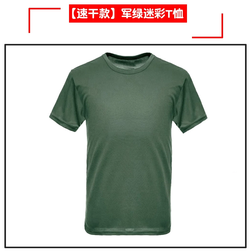 Сушащая Camouflage сетка футболка, унисекс туристическая футболка, лето, 100/150 г, размеры 160–190