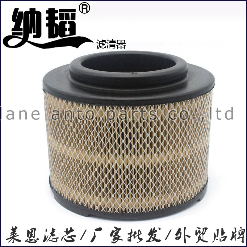 Оптовая Продажа с фабрики 17801-0C010 17801-OC010 подходит для воздушного фильтра Hellux Желтая река N2 Air