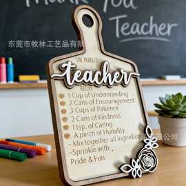 教师节Teacher Recipe木质挂饰菜板造型雕刻教师语录墙面装饰牌