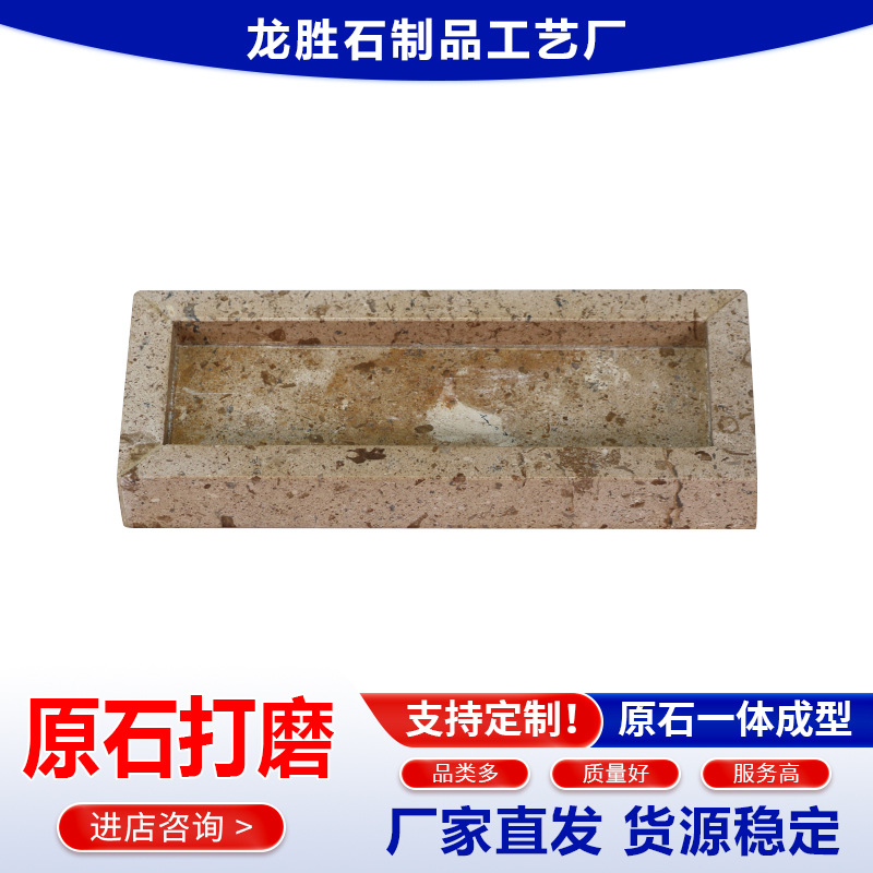 ֱ ƴʯԼС̼νָչʾɿ