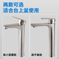 Face Basin Cold Hot Water Tap 304 Single Hole Basin Faucet Hand Basin Bathroom Countertop Basin 30cm Extended Spout