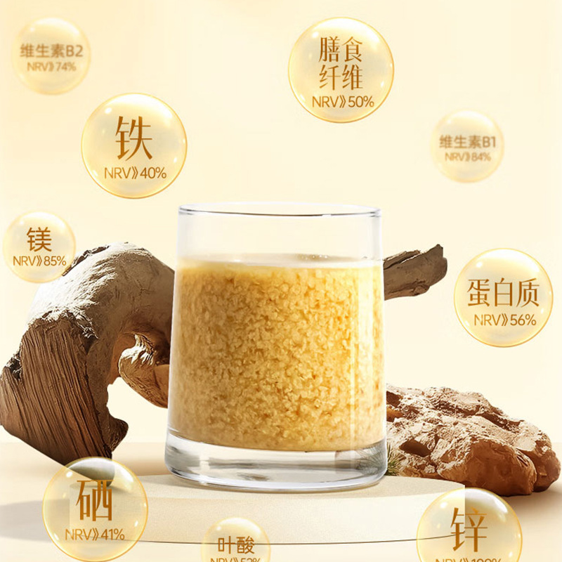 邮政农品小麦胚芽高膳食纤维即食营养控糖中老年植物燕窝|undefined