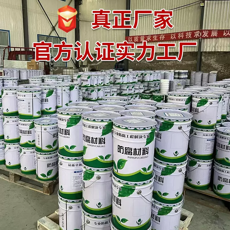 氟碳漆金属漆户外镀锌方钢管不锈钢用漆铝合金防锈防腐金属油漆