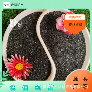 Factory Direct Supply to South Africa Foundry Grade Chromium Ore Sand Chromium Ore Powder for Casting Chrome Iron Ore Sand 40-70 Mesh Drainage Sand