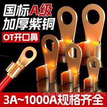 ����A��OT���~�_�ڱǼ��~�Ӿ�����50/100Aƽ���ƿ�A�׾����~���^